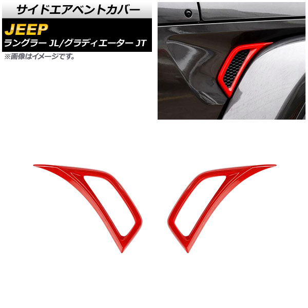 ɥ٥ȥС ǥ 󥰥顼 å ABS 1å() AP-XT1836-RD