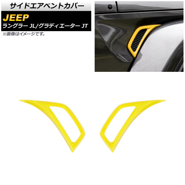 ɥ٥ȥС ǥ 󥰥顼  ABS 1å() AP-XT1836-YE