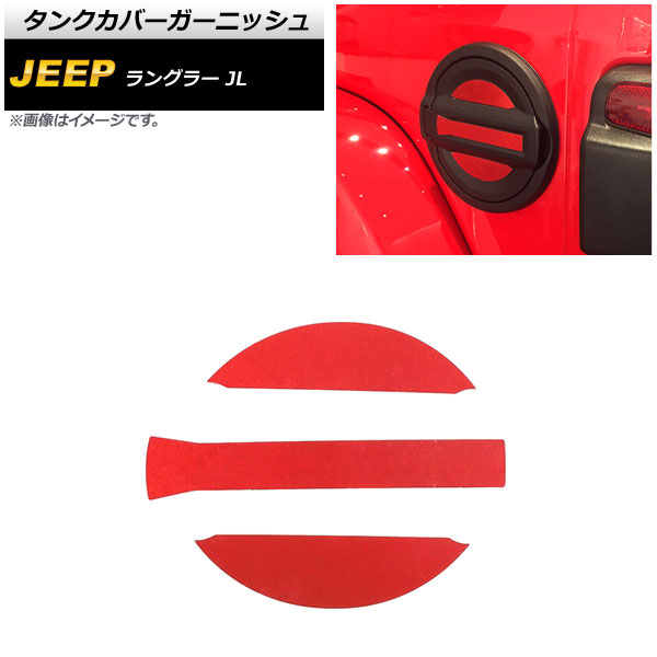 󥯥С˥å  󥰥顼 JL 2018ǯ10 å ߹ 1å(3) AP-XT1845-RD