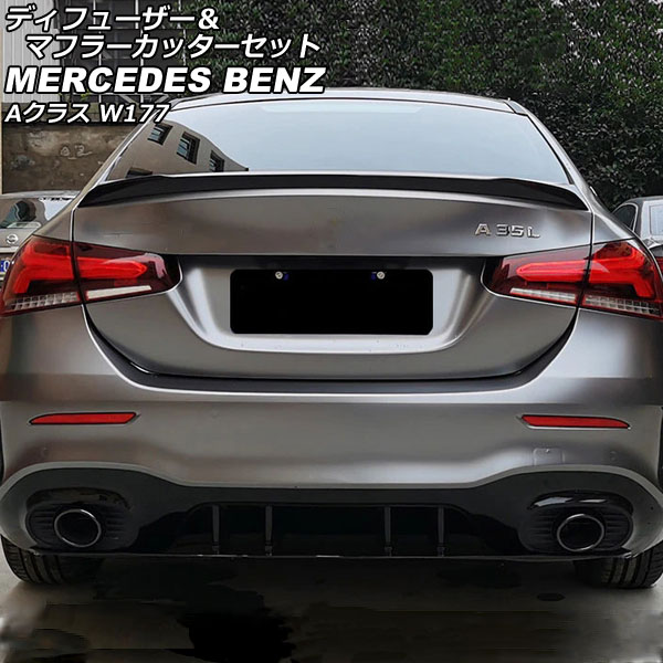 ǥե塼ޥե顼åå 륻ǥ٥ A饹 V177 A180,A200,A250,A35 AMG饤  2019ǯ07 ֥åߥС ץ饹å 2ܽФޥե顼 AP-XT1851-BKSI
