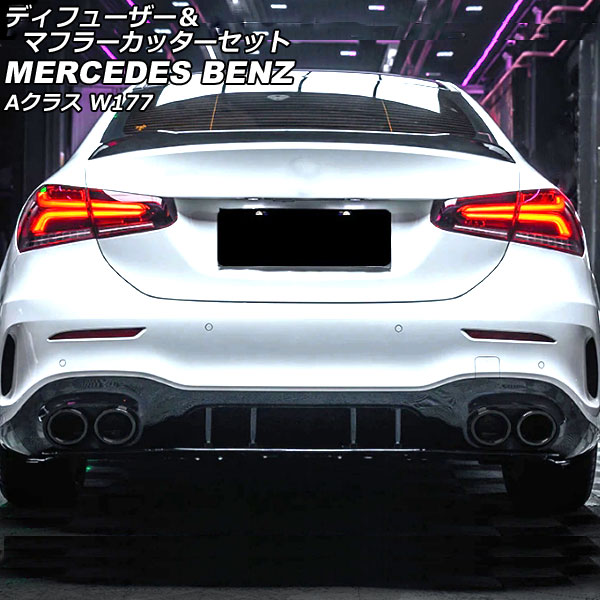 ǥե塼ޥե顼åå 륻ǥ٥ A饹 V177 A180,A200,A250,A35 AMG饤  2019ǯ07 ֥åߥ֥å ץ饹å 4ܽФޥե顼 AP-XT1852-BKBK