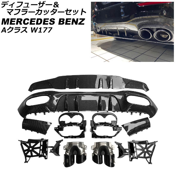 ǥե塼ޥե顼åå 륻ǥ٥ A饹 V177 A180,A200,A250,A35 AMG饤  2019ǯ07 ֥åܥ ץ饹å 4ܽФޥե顼 AP-XT1852-BKC