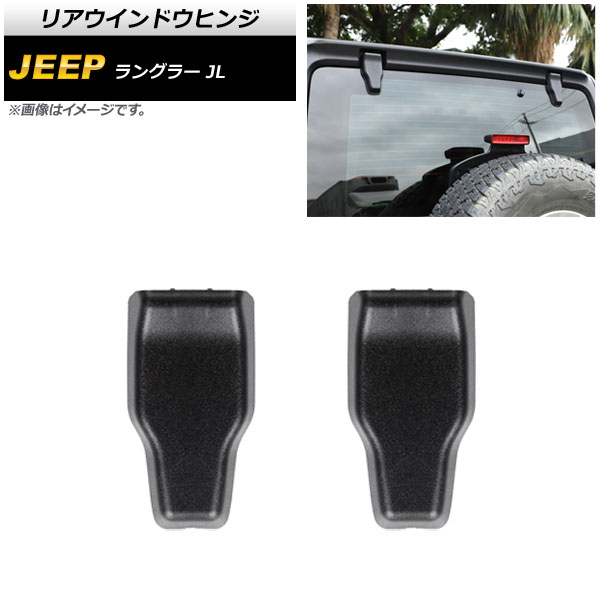 ꥢɥҥ  󥰥顼 JL20L/JL36L/JL36S 2018ǯ10 ֥å ABS 1å(2) AP-XT1864