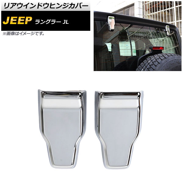 ꥢɥҥ󥸥С  󥰥顼 JL20L/JL36L/JL36S 2018ǯ10 ̥С ABS 1å(2) AP-XT1865-KSI