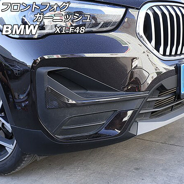 եȥե˥å BMW X1 F48 2020ǯ ֥åܥ ABS 1å() AP-XT1869-BKC
