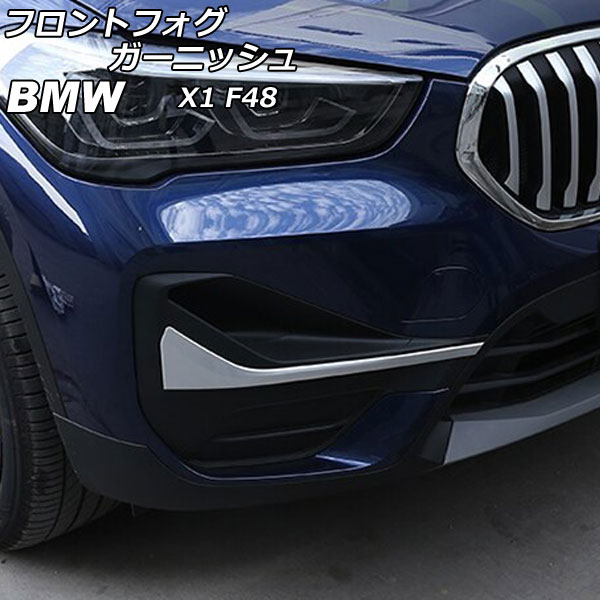 եȥե˥å BMW X1 F48 2020ǯ ޥåȥС ABS 1å() AP-XT1869-MSI