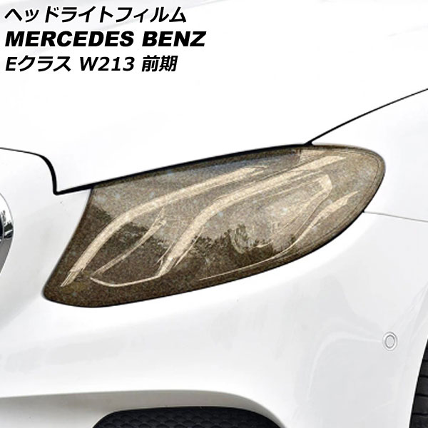 إåɥ饤ȥե 륻ǥ٥ E饹 W213 E200,E260,E300,E320  2016ǯ072020ǯ08  TPU å 1å() AP-XT1874
