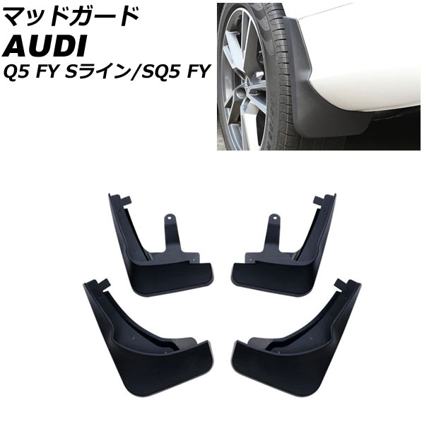 ޥåɥ Q5 SQ5 ֥å 1å(4) AP-XT1881