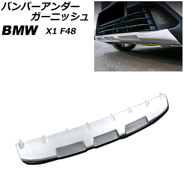 Хѡ˥å BMW X1 F48 2016ǯ2019ǯ ޥåȥС ABS ե AP-XT1883-F
