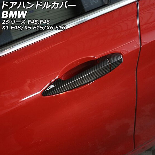ɥϥɥ륫С 2꡼ X1 X5  ֥åܥ ABS 1å(8) AP-XT1884-BKC