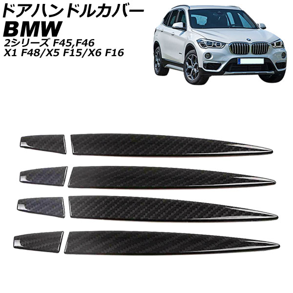 ɥϥɥ륫С 2꡼ X1 X5  ֥åܥ ABS ϡե 1å(8) AP-XT1885-BKC