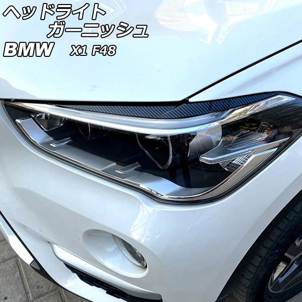 إåɥ饤ȥ˥å BMW X1 F48 2015ǯ ֥åܥ ABS 1å() AP-XT1890-BKC