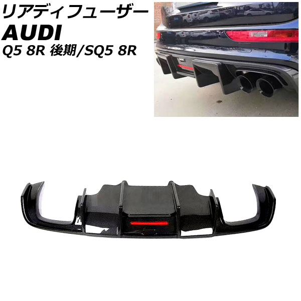 ꥢǥե塼 Q5 SQ5 ֥åܥ ܥեС AP-XT1891