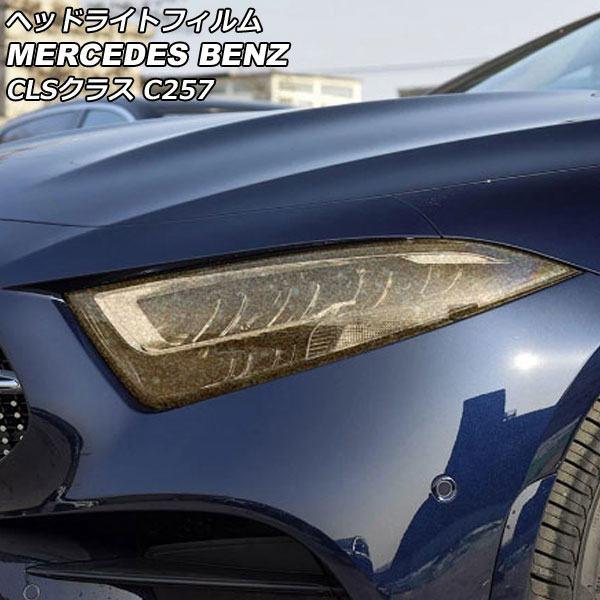 إåɥ饤ȥե 륻ǥ٥ CLS饹 C257 CLS220,CLS450 2018ǯ06  TPU å 1å() AP-XT1897