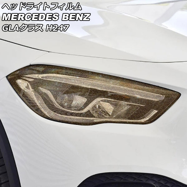 إåɥ饤ȥե 륻ǥ٥ GLA饹 H247 GLA180,GLA200 2020ǯ06  TPU å 1å() AP-XT1899