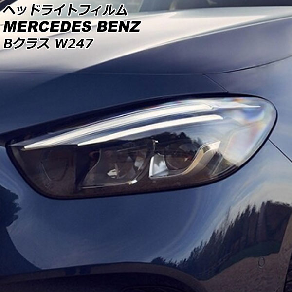 AP إåɥ饤ȥե ꥢ TPU AP-XT1900-CL 1å() 륻ǥ٥ B饹 W247 B180,B200 2019ǯ06