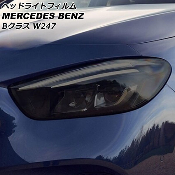 AP إåɥ饤ȥե ⡼ TPU AP-XT1900-SM 1å() 륻ǥ٥ B饹 W247 B180,B200 2019ǯ06