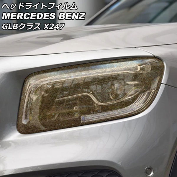 إåɥ饤ȥե 륻ǥ٥ GLB饹 X247 GLB180,GLB200,GLB250 2020ǯ06  TPU å 1å() AP-XT1901