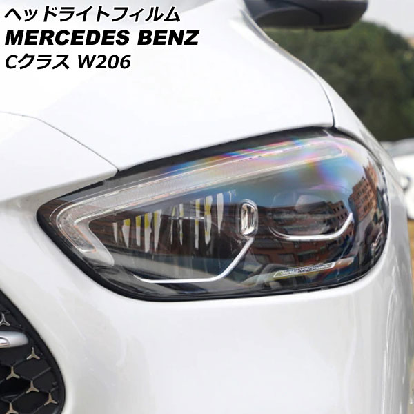 AP إåɥ饤ȥե ꥢ TPU AP-XT1903-CL 1å() 륻ǥ٥ C饹 W206 C180,C200,C220 2021ǯ07