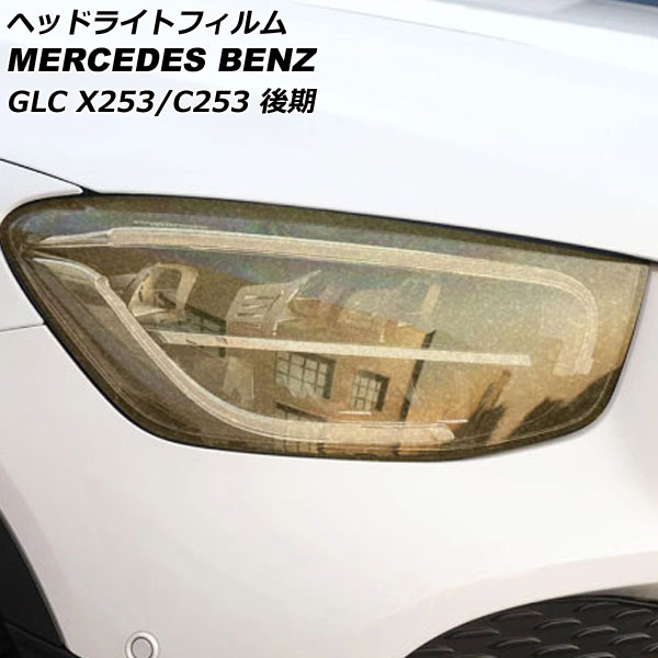إåɥ饤ȥե 륻ǥ٥ GLC饹 X253/C253 GLC220,GLC300,GLC350   TPU å 1å() AP-XT1905