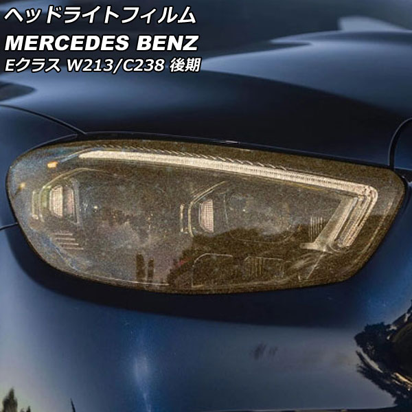 إåɥ饤ȥե 륻ǥ٥ E饹 W213/C238 E200,E220,E300,E350,E450   TPU å 1å() AP-XT1907
