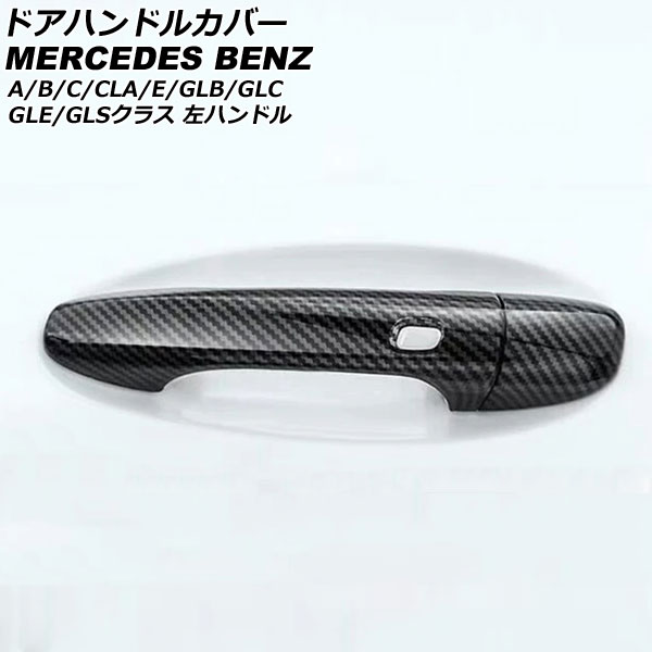 ɥϥɥ륫С A饹 B饹 CLA饹  ֥åܥ ABS 4ɥ 쥹4 ϥɥ 1å(5) AP-XT1916-BKC