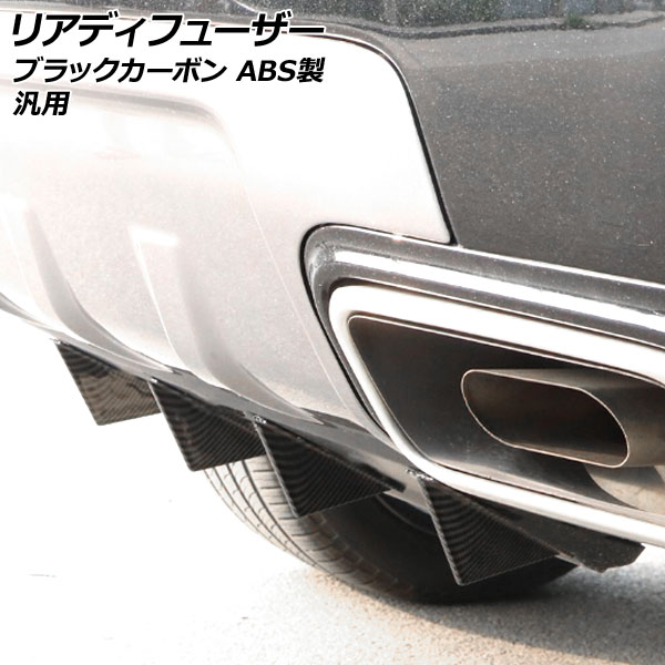 ꥢǥե塼 ֥åܥ ABS  1å(4) AP-XT1929-BKC