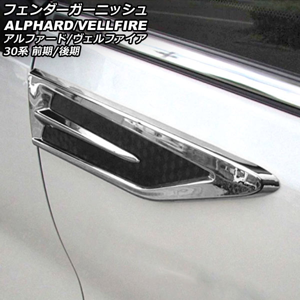 ե˥å ȥ西 ե/ե 30 / 2015ǯ01 Сߥ֥å ABS 1å() AP-XT1930