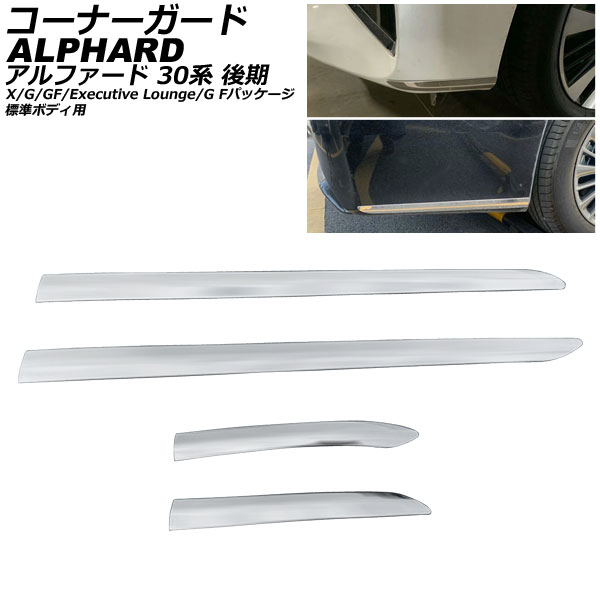 ʡ ȥ西 ե 30  X/G/GF/ExecutiveLounge/GFѥå ɸ 2018ǯ01 С ƥ쥹 1å(4) AP-XT1931