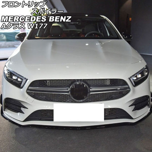 եȥåץݥ顼 륻ǥ٥ A饹 W177 A180,A200,A250 2018ǯ10 ֥å ABS 1å(3) AP-XT1932