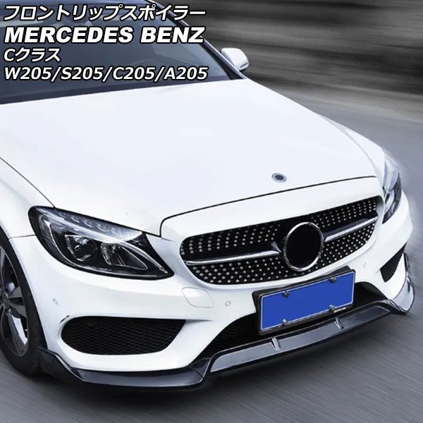 եȥåץݥ顼 륻ǥ٥ C饹 W205/S205/C205/A205 AMG饤  2014ǯ072018ǯ06 ֥å ABS 1å(3) AP-XT1938-BK