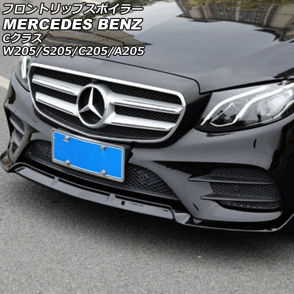 եȥåץݥ顼 륻ǥ٥ C饹 W205/S205/C205/A205 AMG饤  2018ǯ072021ǯ06 ֥å ABS 1å(3) AP-XT1939-BK