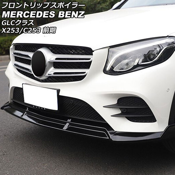 եȥåץݥ顼 륻ǥ٥ GLC饹 X253/C253 AMG饤  2016ǯ022019ǯ09 ֥å ABS 1å(3) AP-XT1940-BK