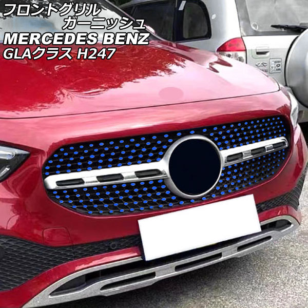 եȥ륬˥å 륻ǥ٥ GLA饹 H247 2020ǯ06 ֥롼 ƥ쥹 AP-XT1945-BL