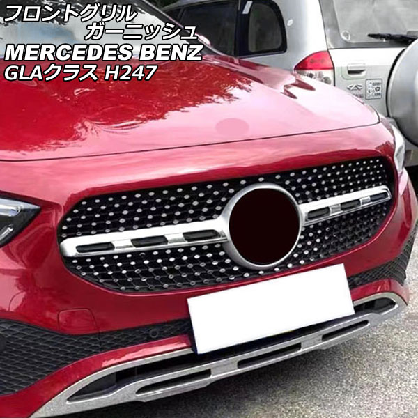 եȥ륬˥å 륻ǥ٥ GLA饹 H247 2020ǯ06 С ƥ쥹 AP-XT1945-SI