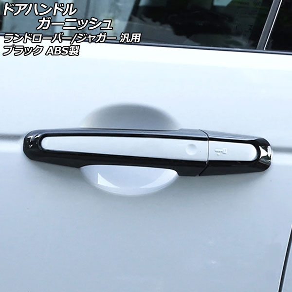 ɥϥɥ륬˥å ֥å ABS ɥС/㥬  1å(8) AP-XT1946-BK