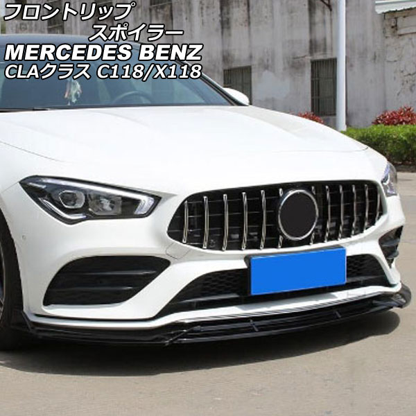 եȥåץݥ顼 륻ǥ٥ CLA饹 C118/X118 CLA180,CLA200,CLA250,CLA35 AMG 2019ǯ10 ֥å ץ饹å 1å(3) AP-XT1947-BK