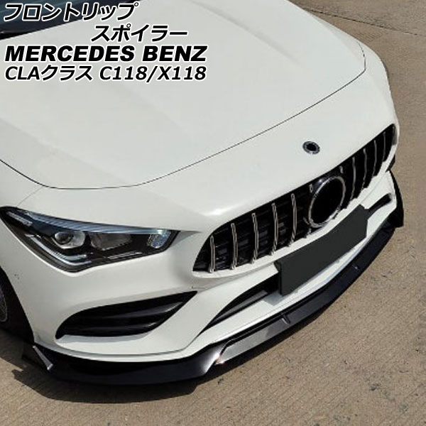 եȥåץݥ顼 륻ǥ٥ CLA饹 C118/X118 CLA180,CLA200,CLA250,CLA35 AMG 2019ǯ10 ޥåȥ֥å ץ饹å 1å(3) AP-XT1947-MBK