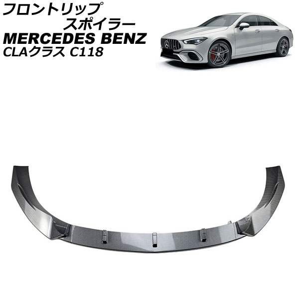 եȥåץݥ顼 륻ǥ٥ CLA饹 C118 CLA45 AMG 2019ǯ11 ֥åܥ ץ饹å AP-XT1948-BKC