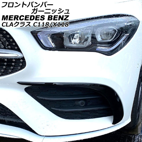 եȥХѡ˥å 륻ǥ٥ CLA饹 C118/X118 CLA180,CLA200,CLA250,CLA35 AMG 2019ǯ10 ֥å ABS 1å() AP-XT1950-BK