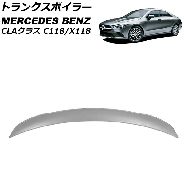 ȥ󥯥ݥ顼 륻ǥ٥ CLA饹 C118/X118 CLA180,CLA200,CLA250,CLA35,CLA45 2019ǯ10 ̤ ABS AP-XT1952-UP