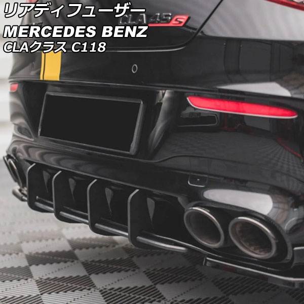 ꥢǥե塼 륻ǥ٥ CLA饹 C118 CLA35,CLA45 2019ǯ11 ֥å ABS AP-XT1953