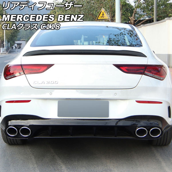 ꥢǥե塼 륻ǥ٥ CLA饹 C118 CLA35,CLA45 2019ǯ11 ֥å ABS AP-XT1954