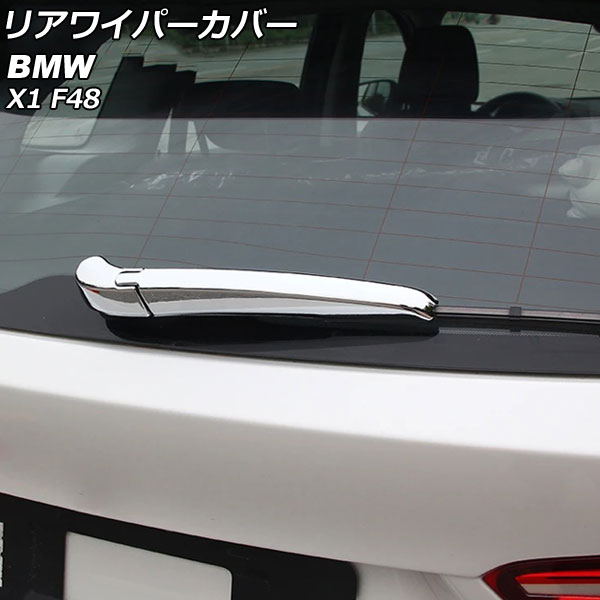 ꥢ磻ѡС BMW X1 F48 2016ǯ ̥С ABS 1å(2) AP-XT1970