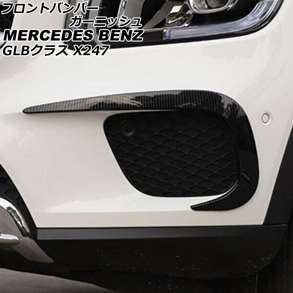 եȥХѡ˥å 륻ǥ٥ GLB饹 X247 GLB180,GLB200,GLB250 2020ǯ06 ֥åܥ ABS 1å() AP-XT1971-BKC