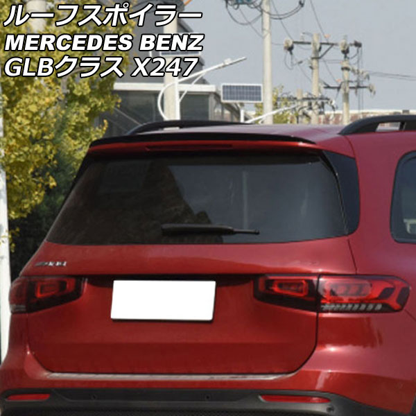 롼եݥ顼 륻ǥ٥ GLB饹 X247 GLB180,GLB200,GLB250,GLB35 2020ǯ06 ֥å ABS AP-XT1981-BK