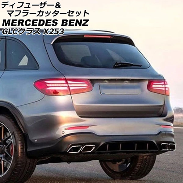 ǥե塼ޥե顼åå 륻ǥ٥ GLC饹 X253 GLC200,GLC220,GLC250,GLC350,GLC43  2016ǯ022019ǯ09 С ץ饹å 4ܽФޥե顼 AP-XT1987-SI