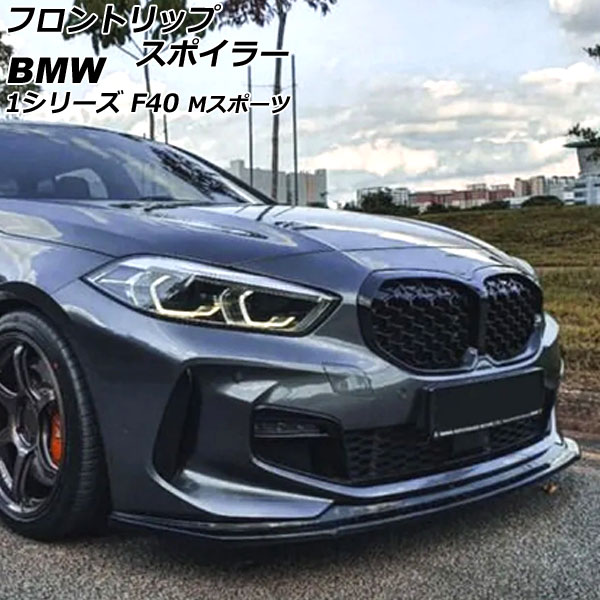եȥåץݥ顼 BMW 1꡼ F40 Mݡ 2019ǯ11 ֥åܥ ABS AP-XT1992-BKC