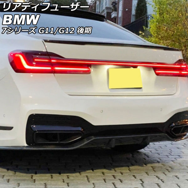 ꥢǥե塼 BMW 7꡼ G11/G12 Mݡ  2019ǯ062022ǯ03 ֥åܥ ܥեС AP-XT2026