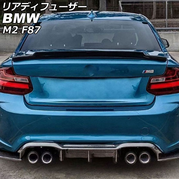 ꥢǥե塼 BMW M2 F87 2016ǯ01 ֥åܥ ܥեС AP-XT2029